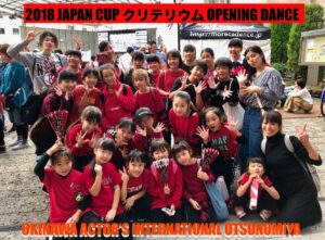 japan cupアクターズ