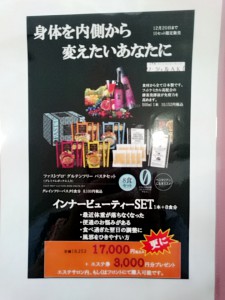 BeautyPlus_20171109112311_save