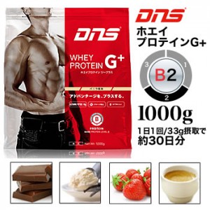 do14gf-dnsgplus