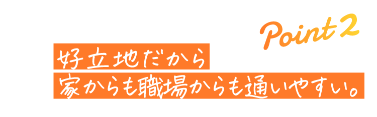 ビッグツリーのテニスがおすすめな理由